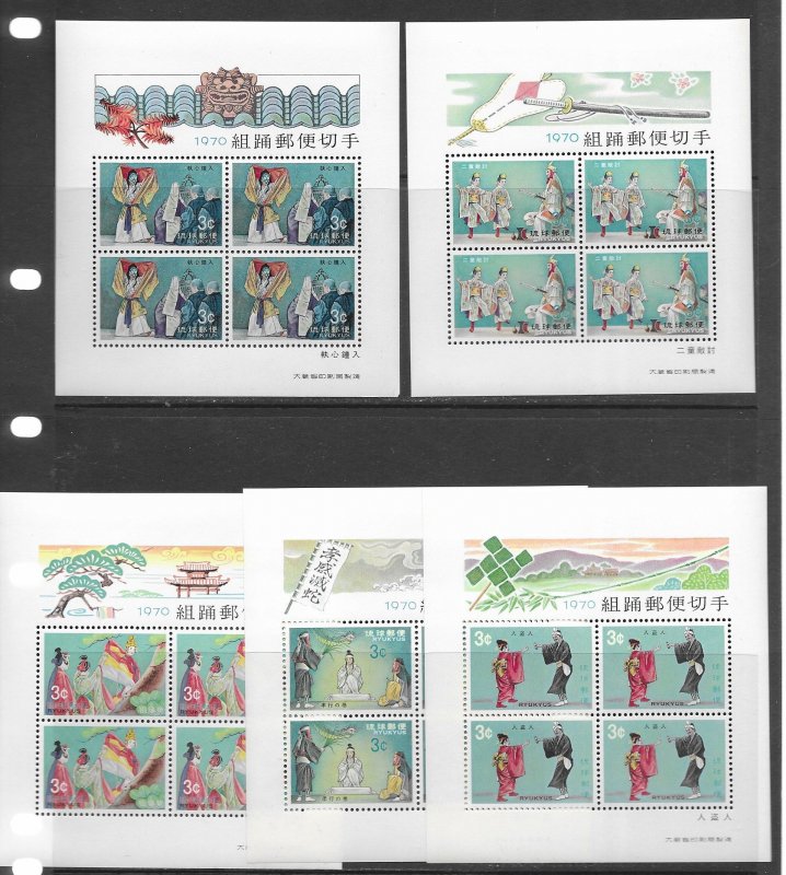 Ryukyu 195a-9a MNH cpl. set S/S x 4 sets, vf 2022 CV $ 80.00