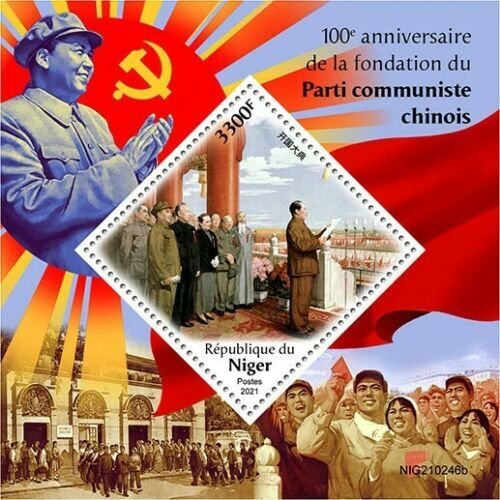 2021/06- NIGER -  MAO          1V    MNH ** 