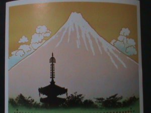 ​AJMAN-1971-JAPANESE FAMOUS OPERA-MT.L FUJI CTO-IMPERF  S/S FANCY CANCEL-VF