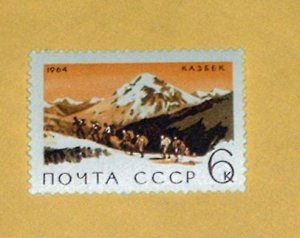 Russia - 2983, MNH - Kazbek. SCV - $0.40