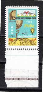 Iran 1969 MNH Sc 1512