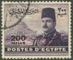 EGYPT 314 USED BIN $2.00