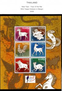 Thailand Scott 2341e MNH**  2003-2008  Zodiac year stamp souvenir sheet