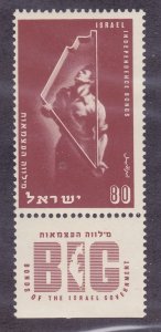 Israel 45 MNH w/Tab 1951 Young Man Holding Outline Map of Israel Issue VF