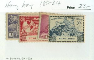 HONG KONG #180-3, Mint Hinged, Scott $23.00