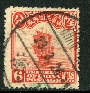 China 1923 Republic 6¢  Scarlet 2nd Peking Junk VFU D267