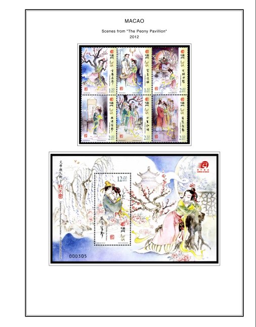 COLOR PRINTED MACAO 2011-2020 STAMP ALBUM  PAGES (122 illustrated pages)