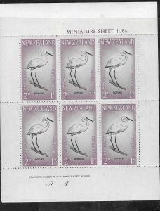 New Zealand #B61a Kingfisher  (MNH)  CV $13.00