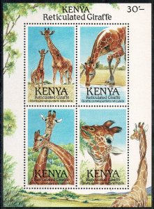 Kenya #495 MNH giraffes SS