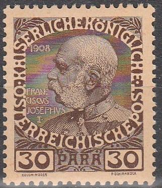 Austria Turkey #48 MNH F-VF (V1681)