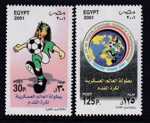 Egypt 1794-1795 Soccer MNH VF