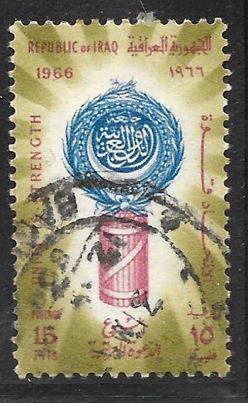 Iraq 402: 15f Arab League Emblem, used, F-VF