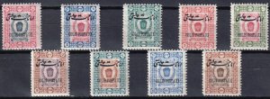 Persian 1915 Parcel Post Colis Postaux 9 value MH