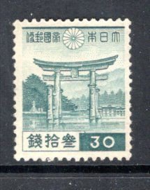 JAPAN 271 MNH VF Miajima Toril, Itsukushima