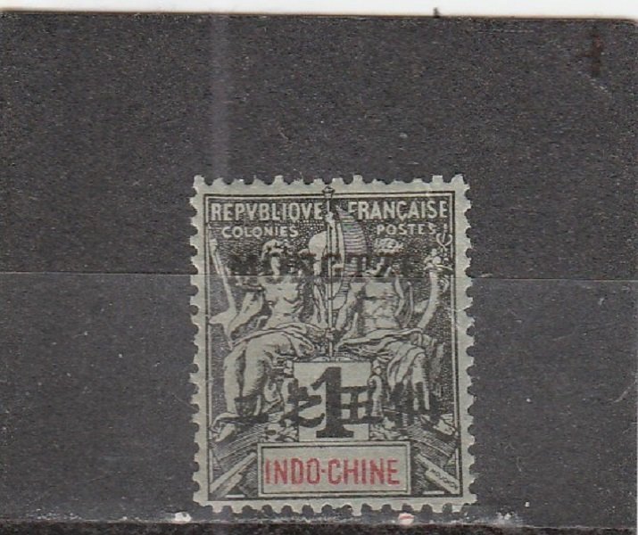 French Offices in China (Mongtseu)  Scott#  1  Used  (1903 Surcharged)