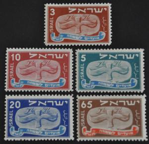 DYNAMITE Stamps: Israel Scott #10-14  MNH