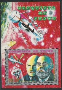 Equatorial Guinea = 1973 Space S/S - Used (*)