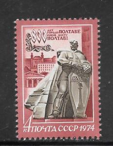 Russia #4221 MNH Single