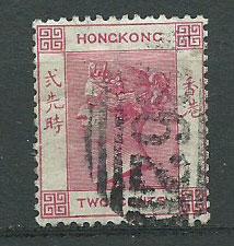 Hong Kong  QV  SG 33 Fine Used Treaty Port B62 Cancel