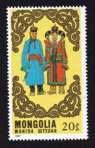 Mongolia Scott #1601-1607 Stamp - Mint NH Set