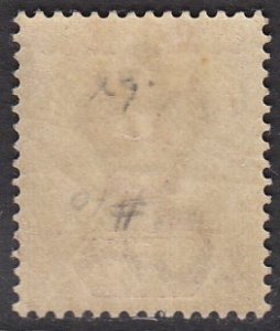 Seychelles 10 MVLH CV $9.50