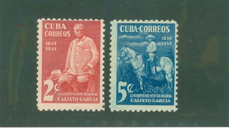 Cuba 359-60 MNH CV $3.75 BIN $2.25