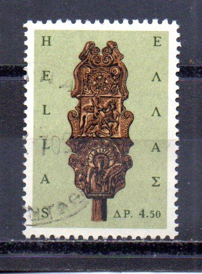 Greece 873 used (A)