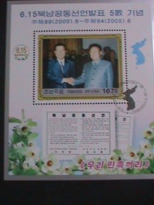 ​KOREA-2005 SC# 4442  NORTH-SOUTH KOREA JOIN DECLARATION  5TH ANNIV: CTO VF