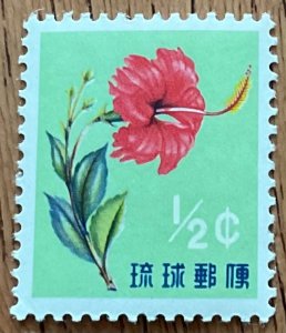 Ryukyu Islands #58 Mint Never Hinged Single Hibiscus