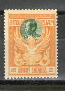 Thailand 139 MNH
