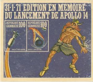 Gabon #C108 Apollo 14 Souvenir Sheet Imperf (MNH)  CV $7.50