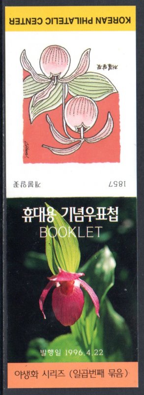 KOREA 1869 MNH COMP BOOKLET SCV $11.50 BIN $6.90 FLOWERS