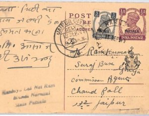 India States PATIALA KGVI Uprated Stationery Card Jaipur 1947 {samwells}PJ281