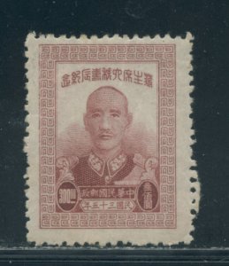 China 727 MNH cgs