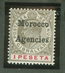 Morocco #25 Unused Single