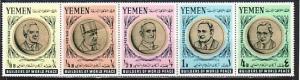 Yemen, Kingdom, Mi cat. 211-215 A. Builders of World Peace issue. ^