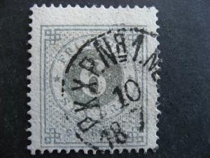 Sweden Sc 21 used, nice stamp, check it out!