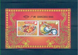 Singapore 2000 Sc 921b Year of the Dragon Guangzhou Expo MNH