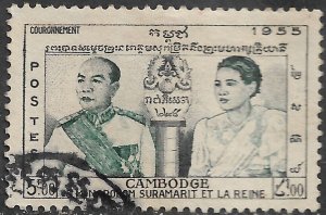 Cambodia Stamp - Scott #47/A9 5r Black & Dark Green Canc/LH 1955