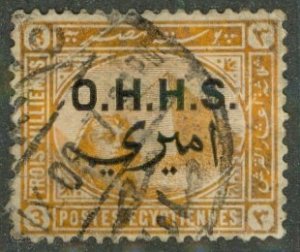 EGYPT O4 USED BIN $1.25