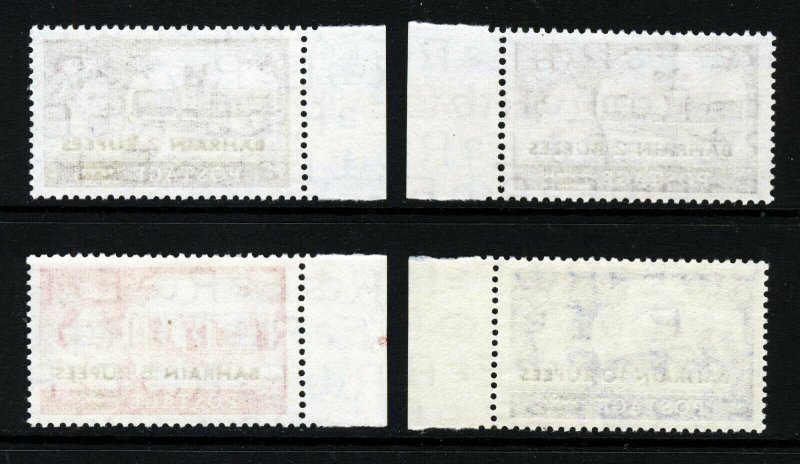 BAHRAIN QE II 1957-58 Surcharged Type II Castles Set SG 94a to SG 96a + 94 MNH