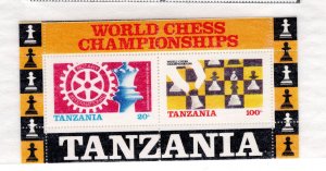 Tanzania #305a MNH - Stamp Souvenir Sheet