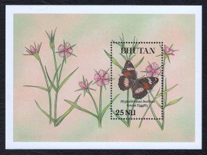 Bhutan 1990 Butterflies 'Great Eggfly' Mint MNH Miniature Sheet