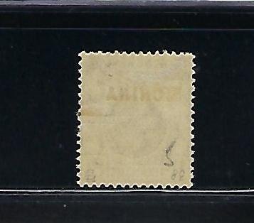 GREAT BRITAIN OFFICES IN CHINA SCOTT #5 1917 8C (GRAY) WMK 3- MINT HINGED