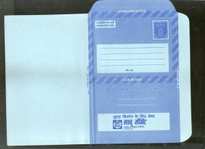 India 20p Ashokan Use Sahu Cement Advt.Postal Stationary Inland Letter Sheet ILC