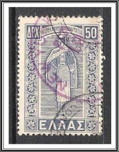 Greece #508 Costume Used