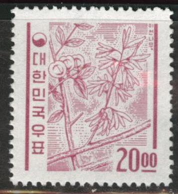 Korea Scott 369 MNH** 1963 20w blossom stamp