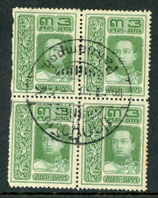 Thailand 1912 Vienna Printing 3s Yellow Green Scott 146 Block VFU Q661 ⭐⭐⭐