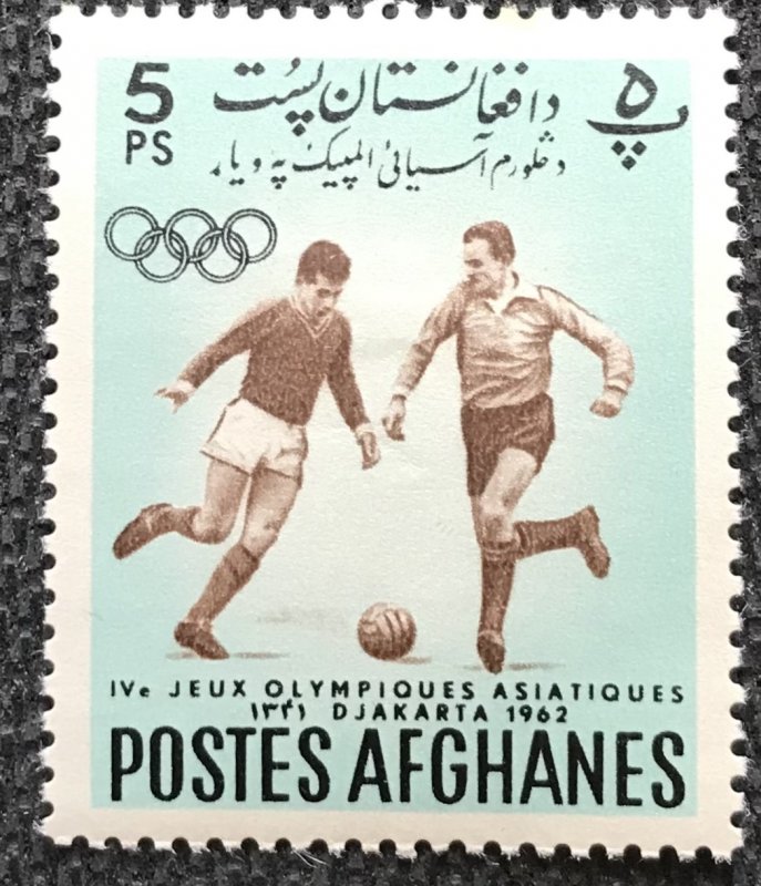 Afghanistan #603 *MH* Single Soccer SCV $.25