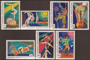 EDSROOM-13846 Mongolia 768-73 MNH 1974 Complete Circus